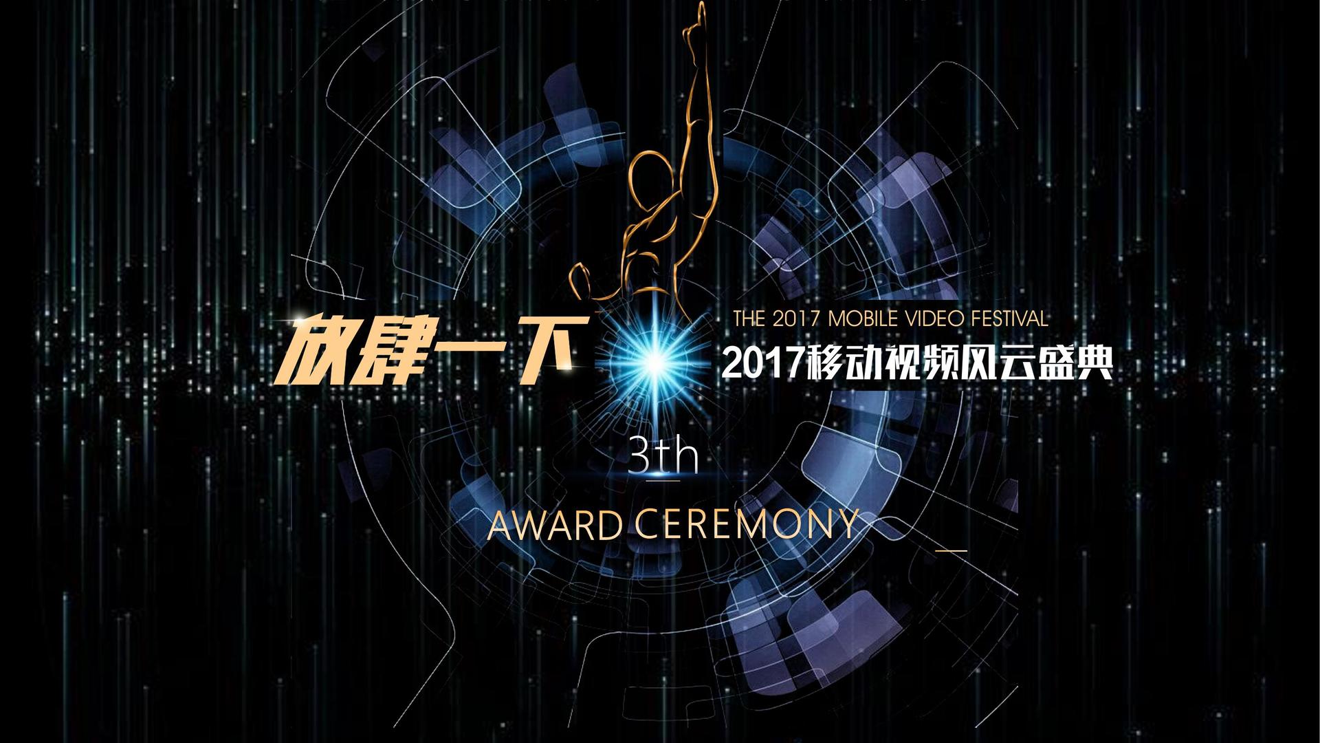 天瑞河影视承办青年文化发展专题论坛